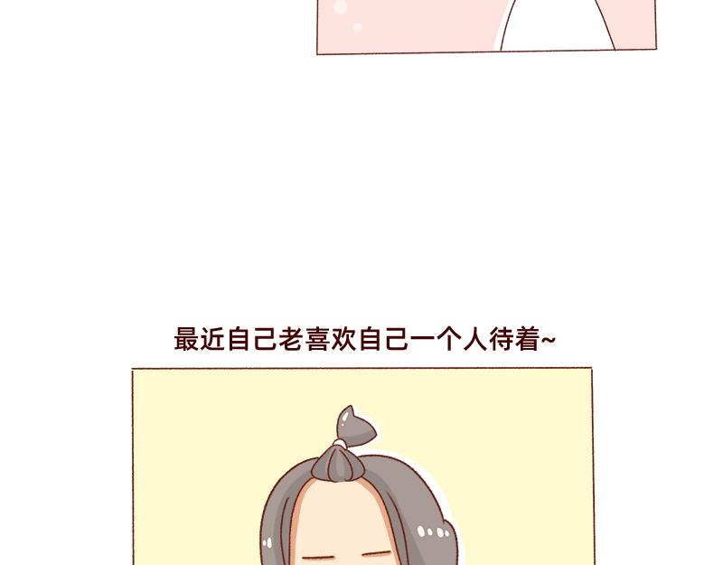 加零的漫画日记 - 被社会狠狠教训~ - 1