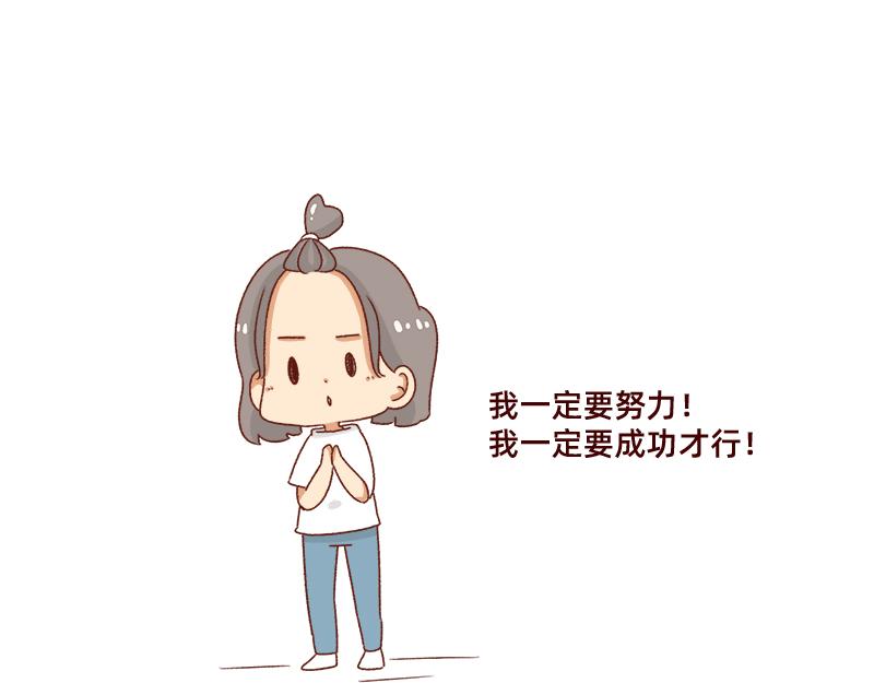 被社会狠狠教训~-第82话