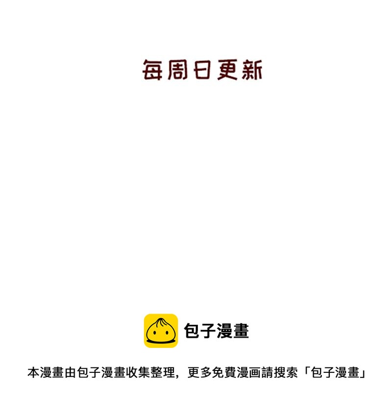 被社会狠狠教训~-第82话