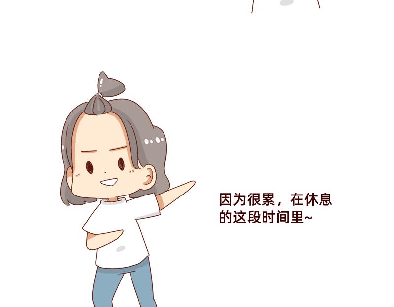 加零的漫画日记 - 不会说好话~ - 3