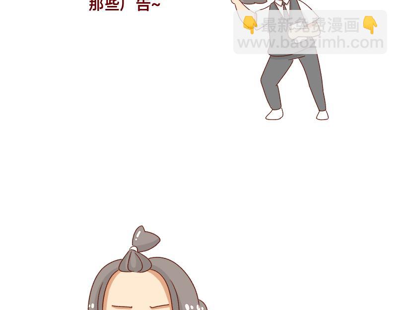 要努力一点-第86话