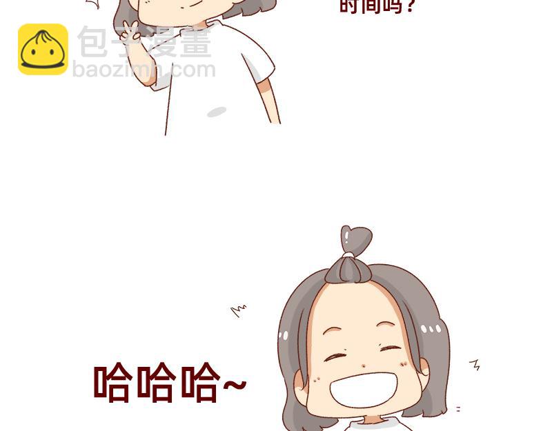 要努力一点-第86话