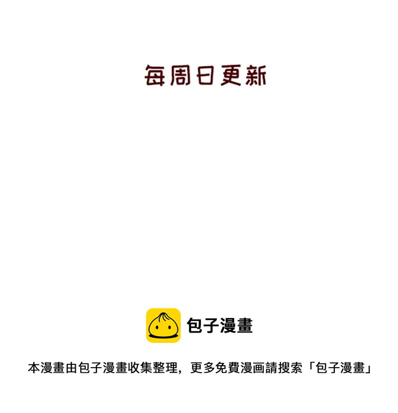 要努力一点-第86话