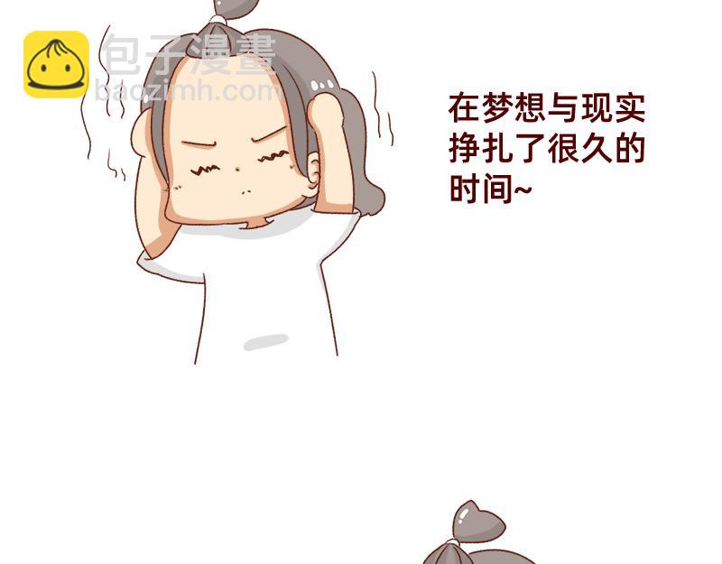 又一年了~-第88话