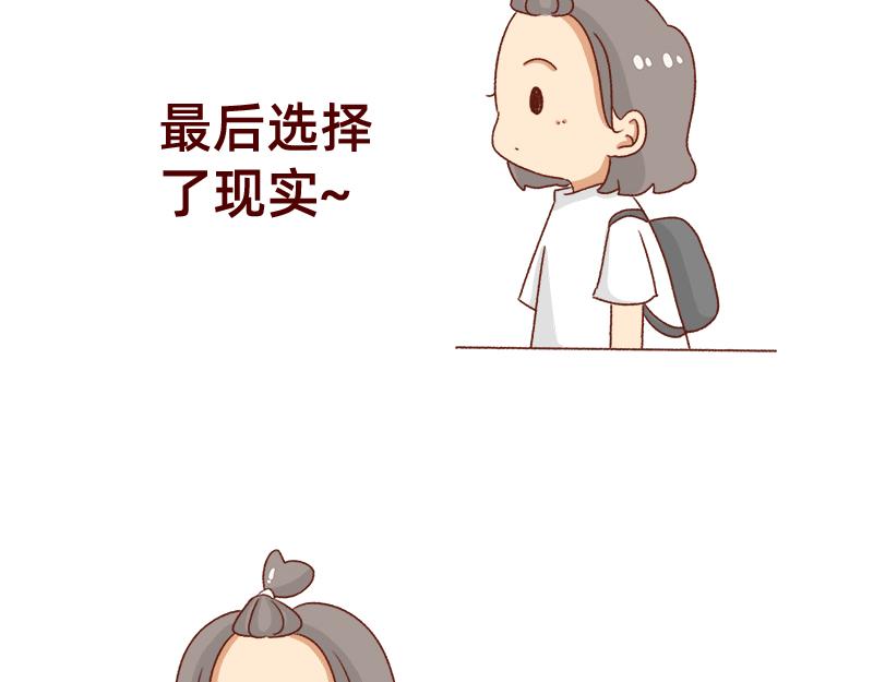 又一年了~-第88话