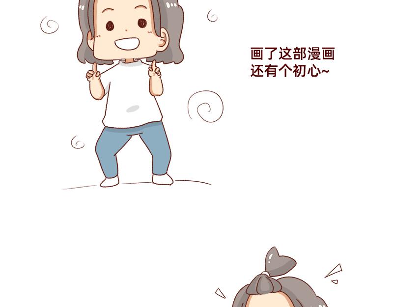 又一年了~-第88话