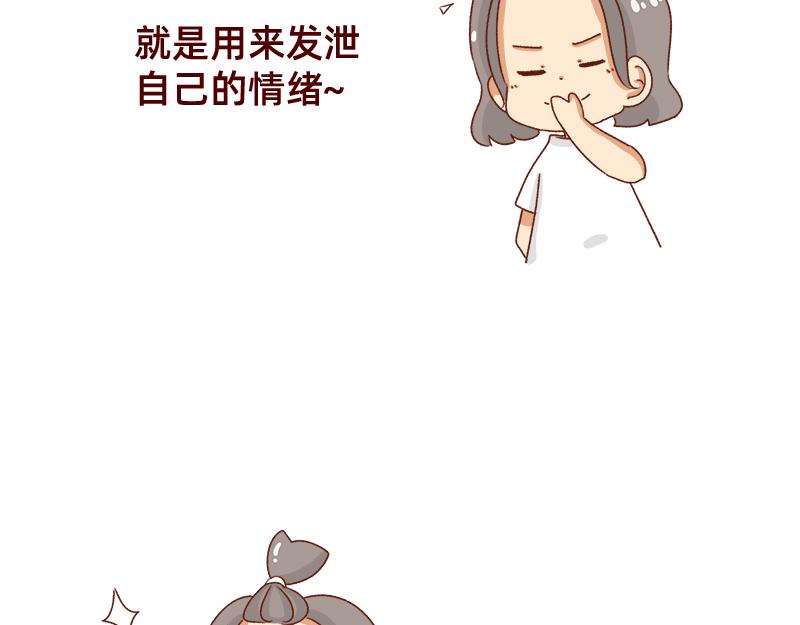 又一年了~-第88话