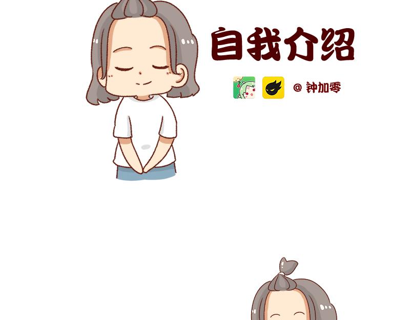 又一年了~-第88话