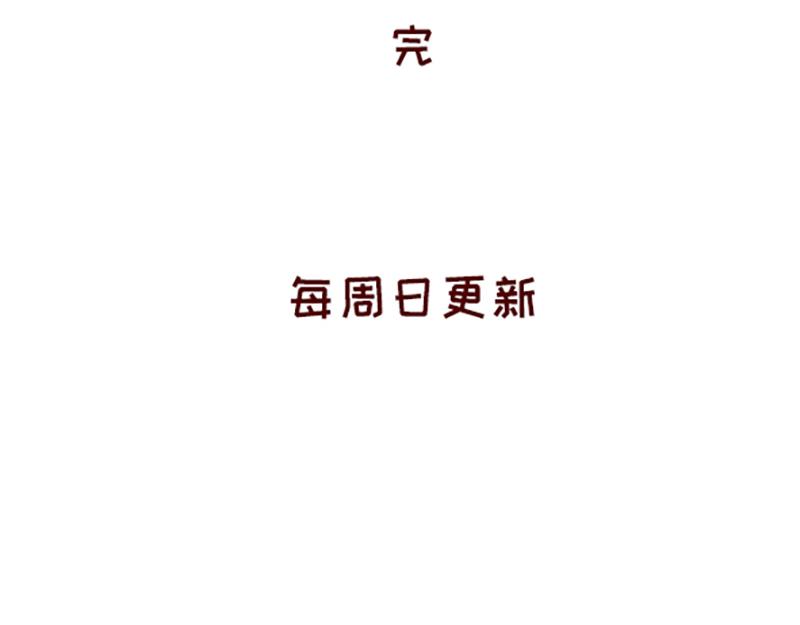 又一年了~-第88话