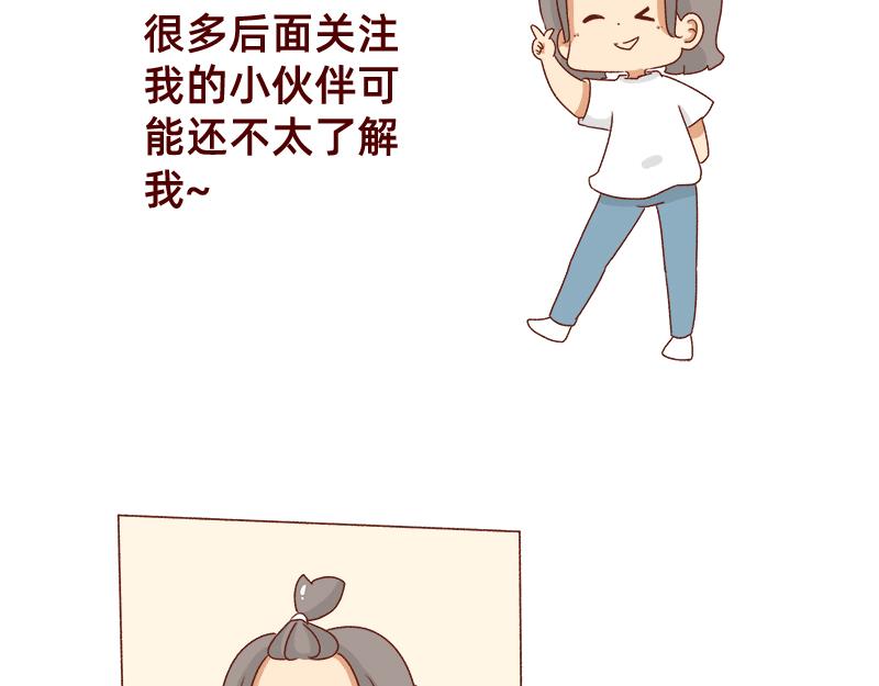 又一年了~-第88话