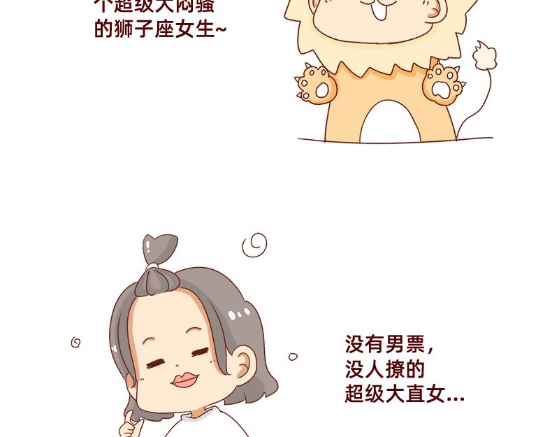 又一年了~-第88话