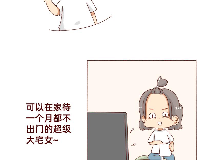 又一年了~-第88话