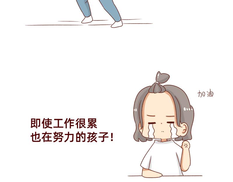 又一年了~-第88话