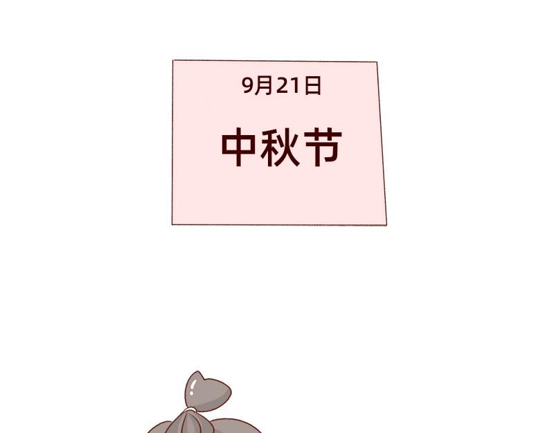 加零的漫画日记 - 好久不见~ - 5