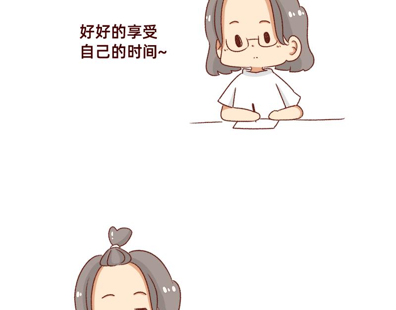 加零的漫画日记 - 好久不见~ - 4