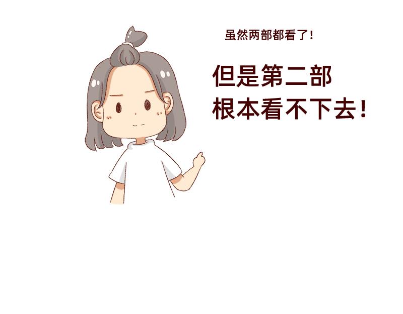 真情实感追cp~-第10话