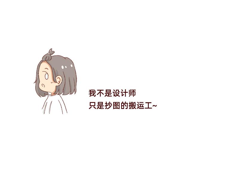 真情实感追cp~-第10话