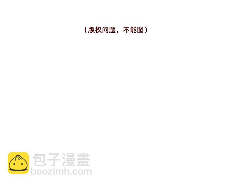 真情实感追cp~-第10话