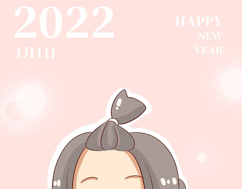 加零的漫畫日記 - 2021年的總結~ - 1