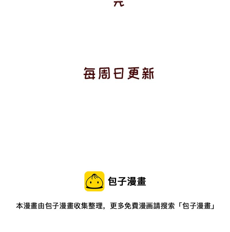 加零的漫畫日記 - 2021年的總結~ - 4