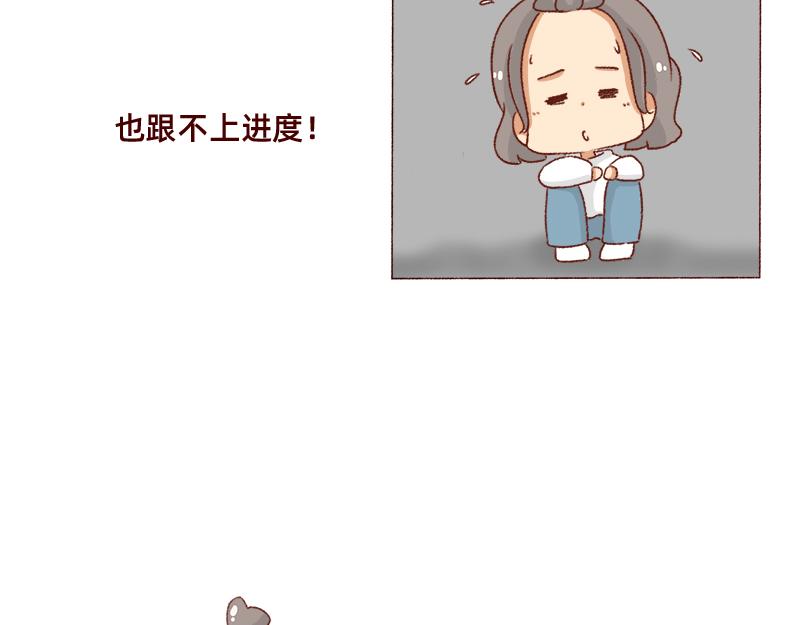 可爱又迷人的女人~-第96话