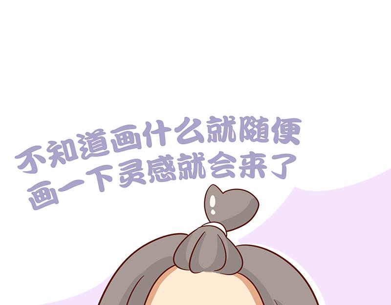 加零的漫画日记 - 漫画100期~ - 7