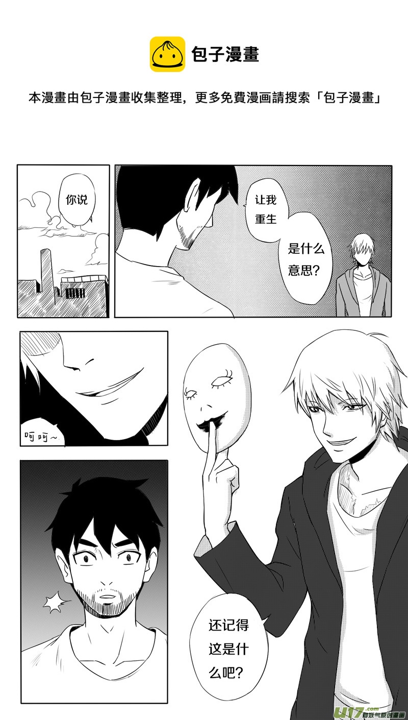 第十回 选择（下）-第12话