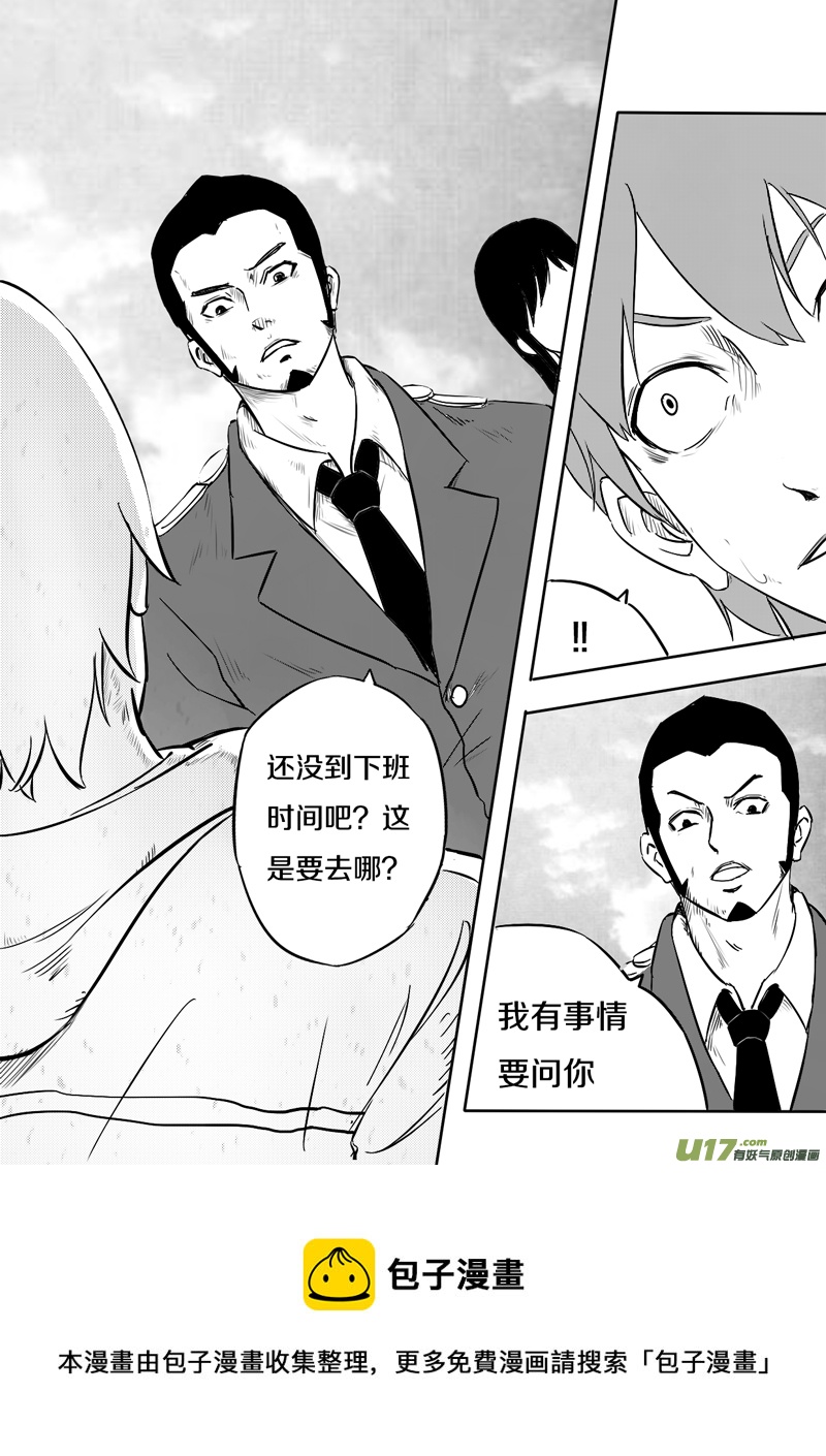 十二回 突袭（上）-第14话