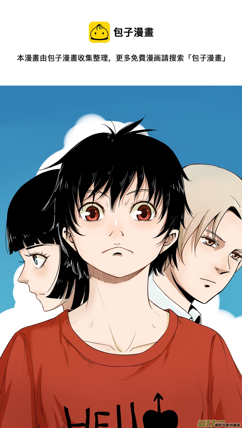 十五回 大哥-第18话