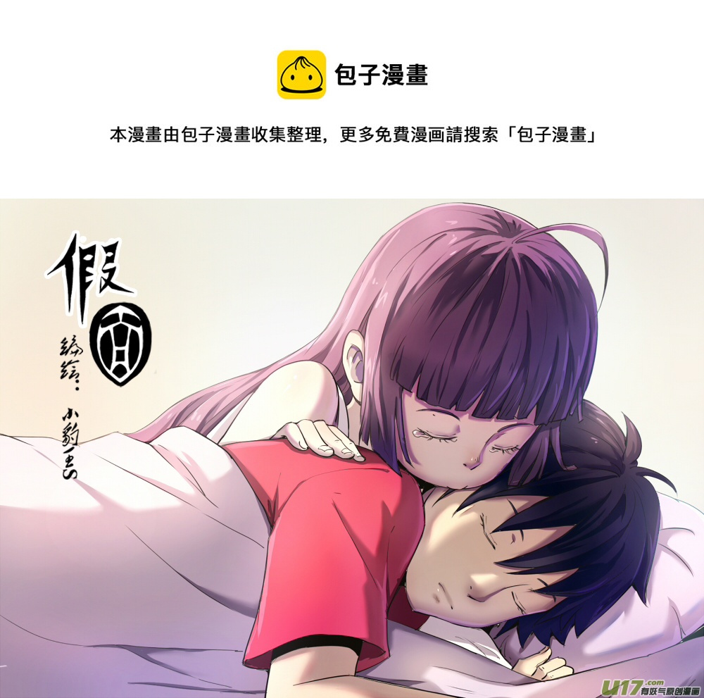 十八回 誓言（上）-第22话