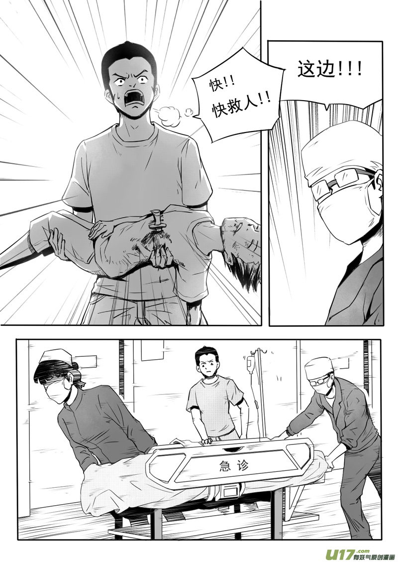 十八回 誓言（上）-第22话