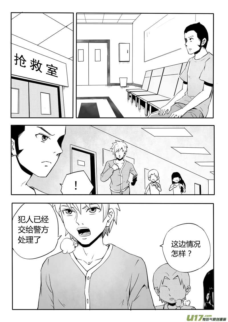 十八回 誓言（上）-第22话