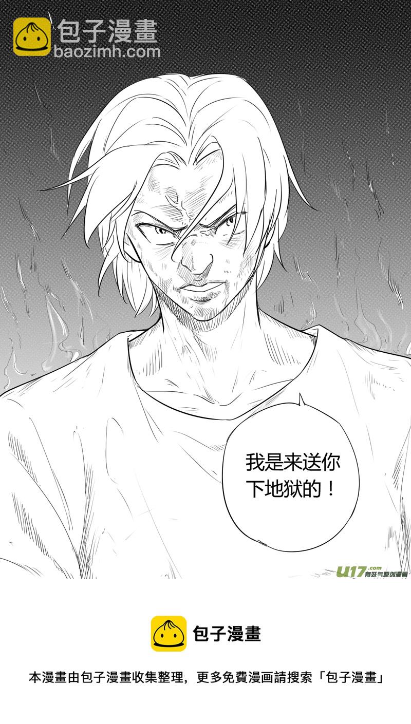 二十二回 别离（上）-第30话