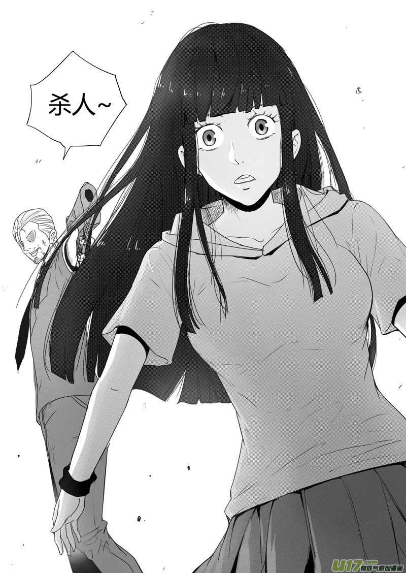 二十二回 别离（上）-第30话