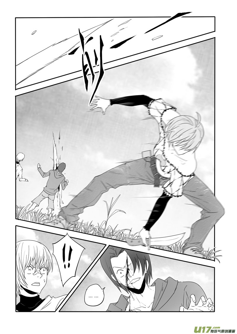 二十三回 我是谁（上）-第32话