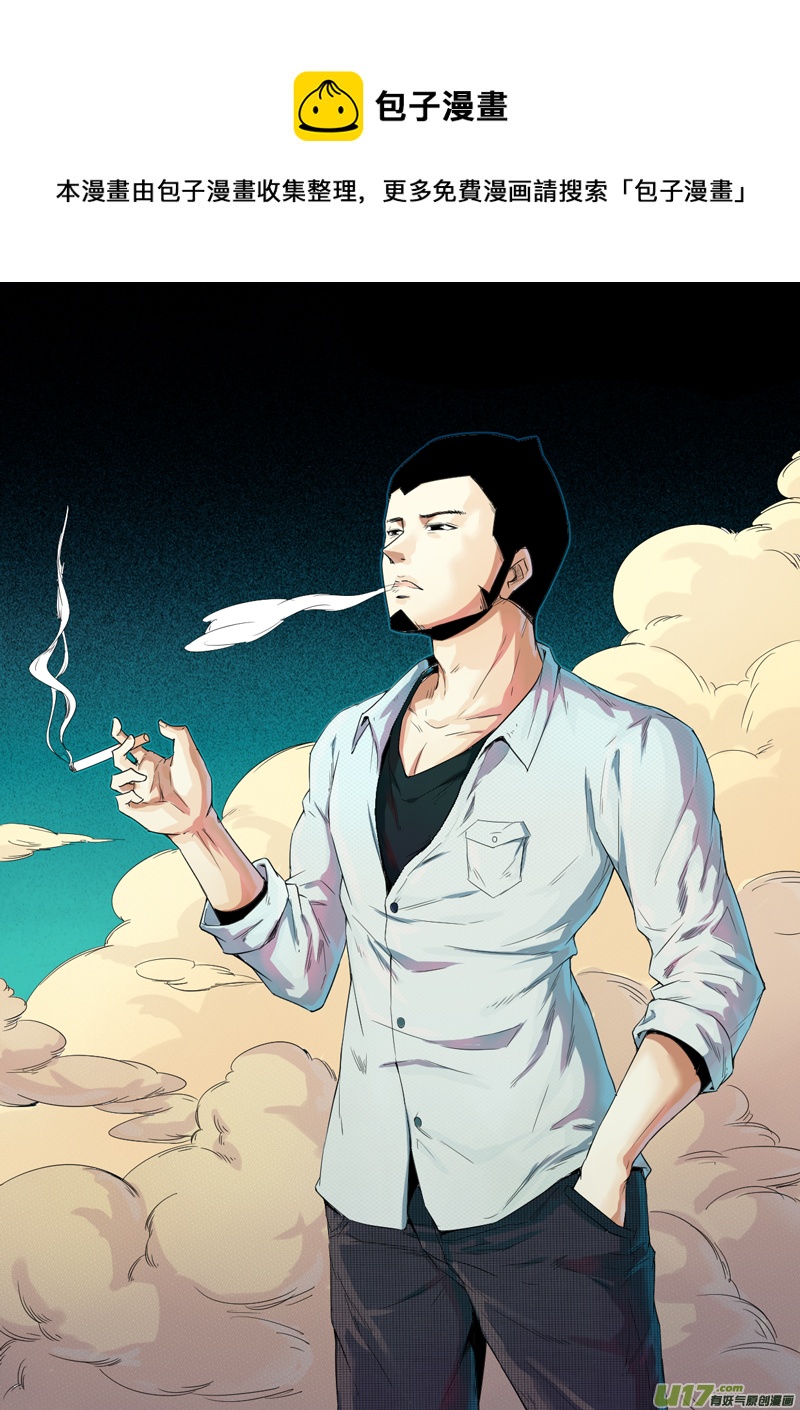 二十四回 动摇（上）-第34话