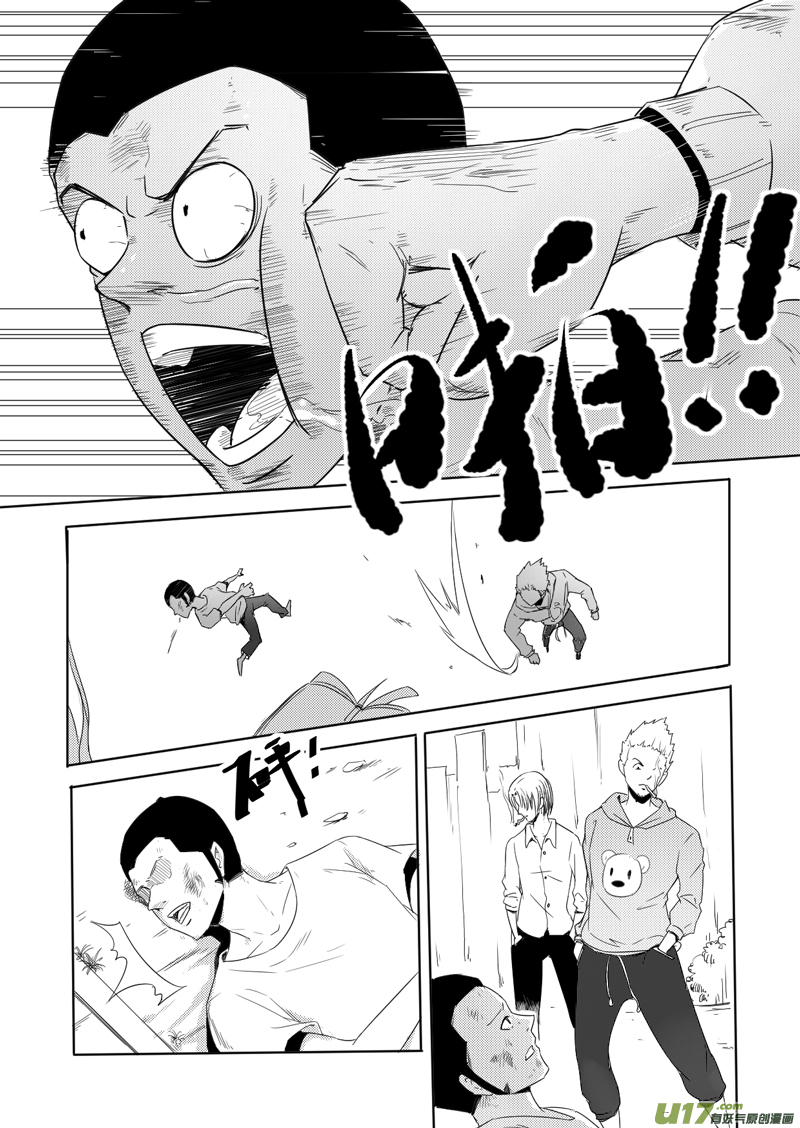 二十四回 动摇（上）-第34话