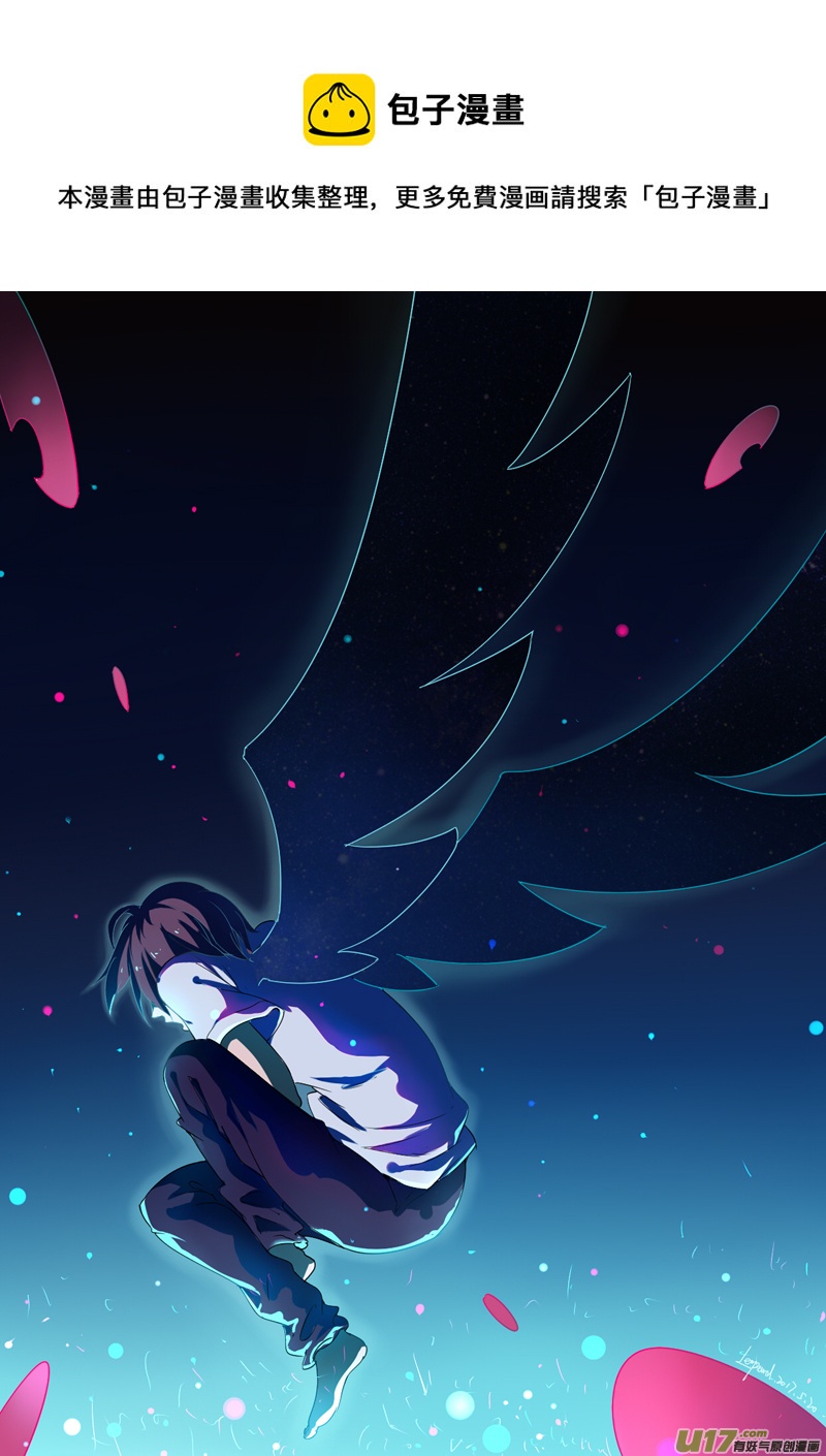 二十六章 囚笼（一）-第38话