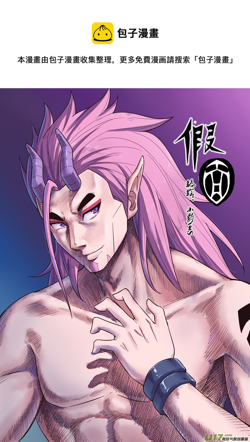 二十七回 囚笼（三）-第40话