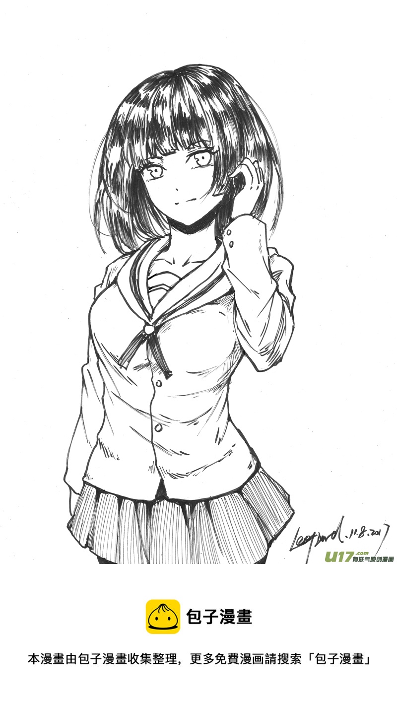 二十八回 逃跑（上）-第42话