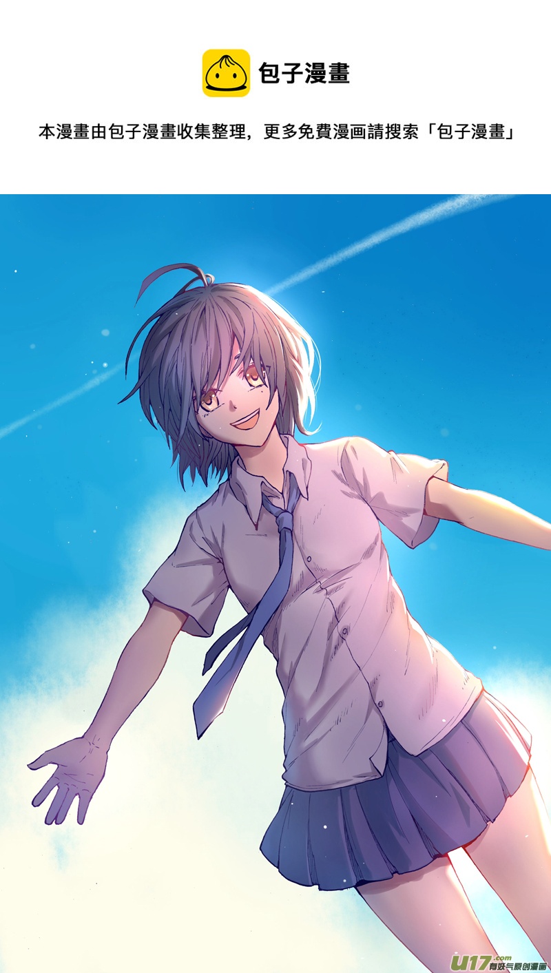 二十九回 现实（上）-第44话