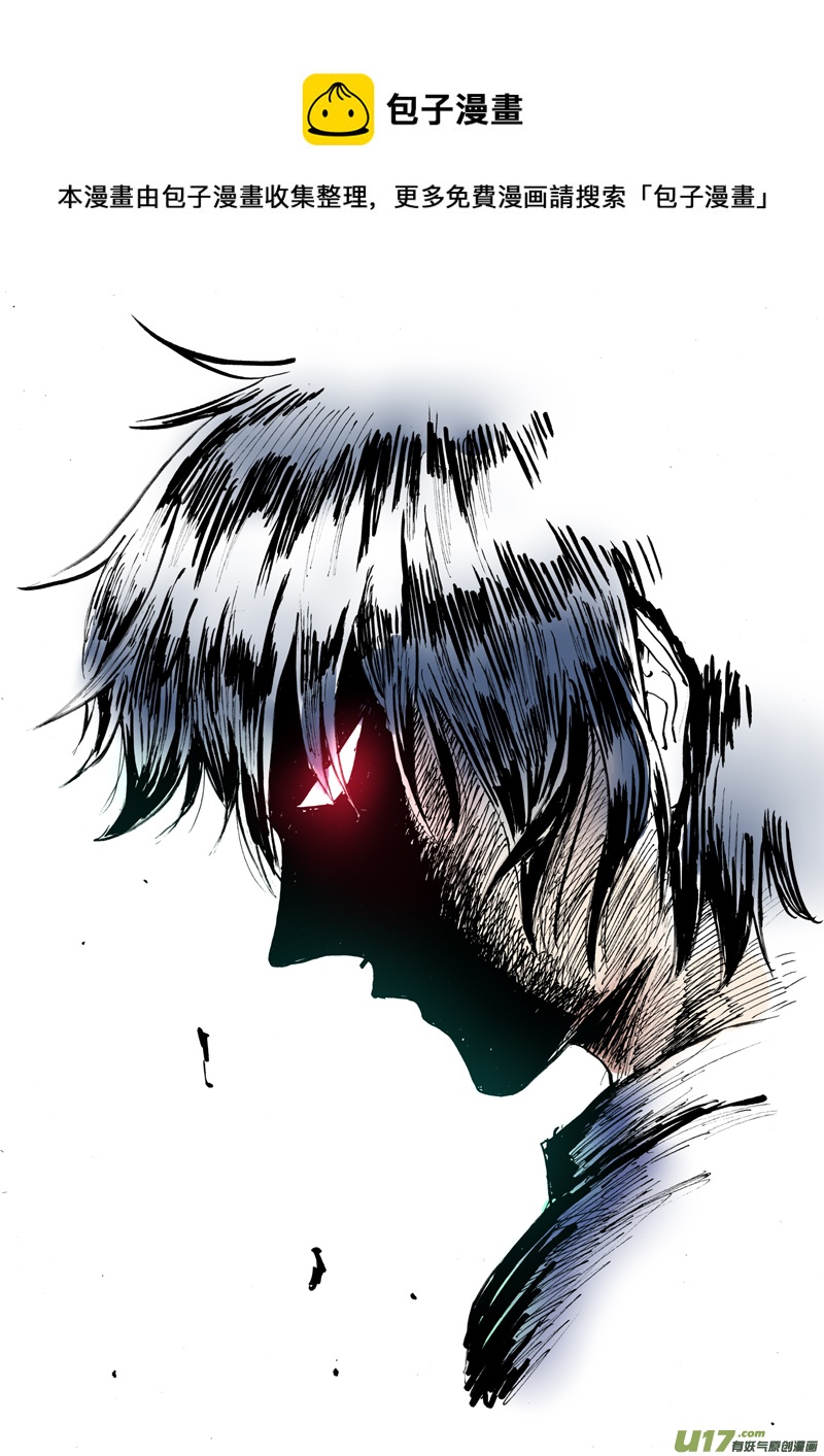 三十回 逆波（上）-第46话