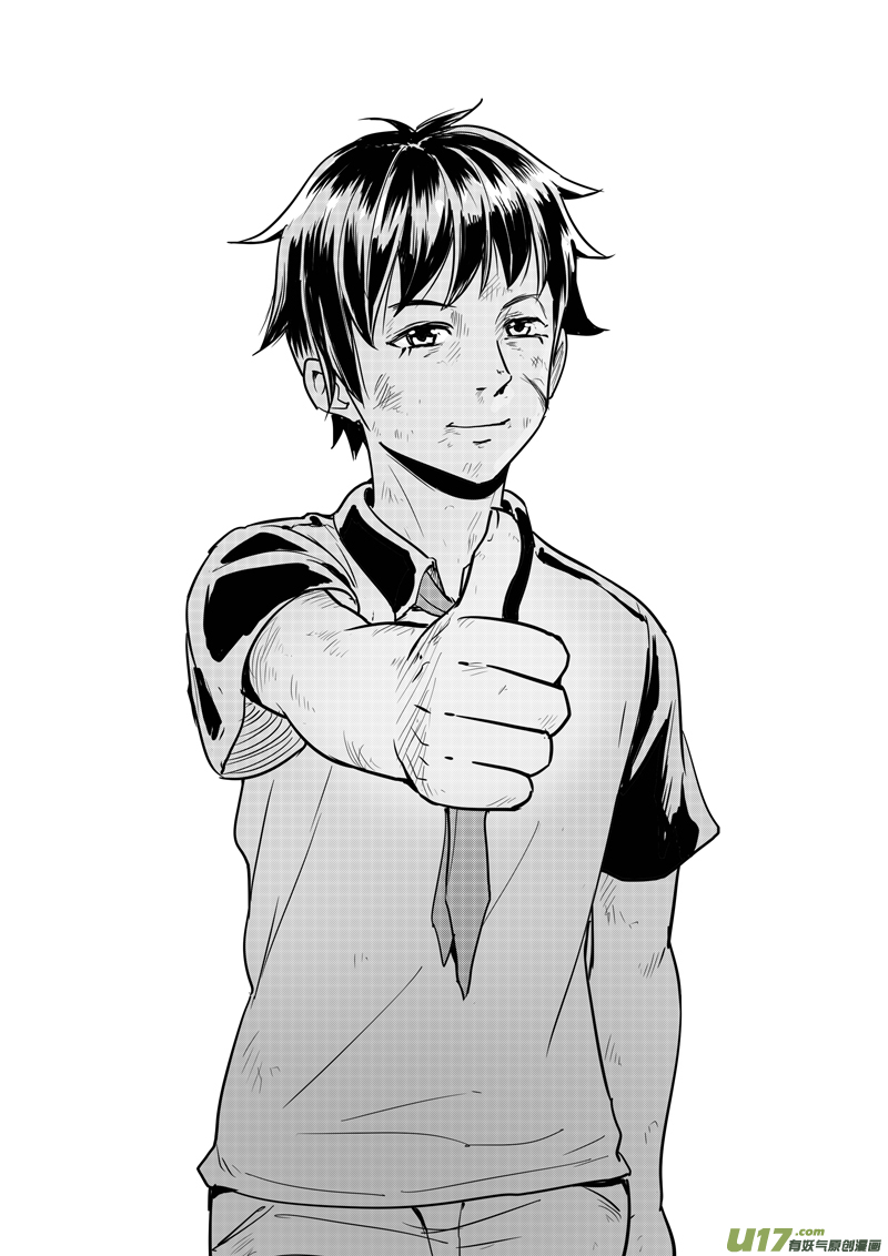 三十二回 清零（上）-第50话