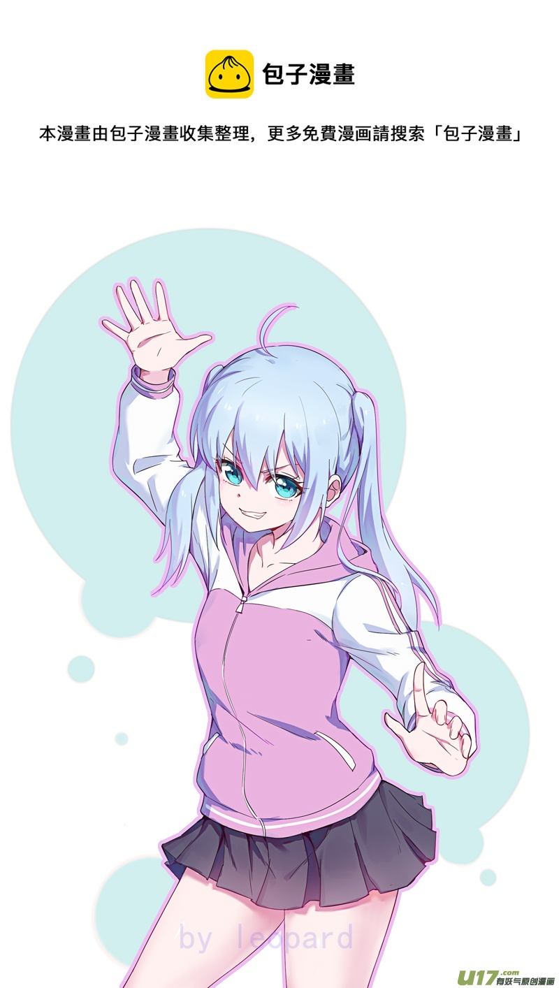 三十四回 识破（上）-第54话