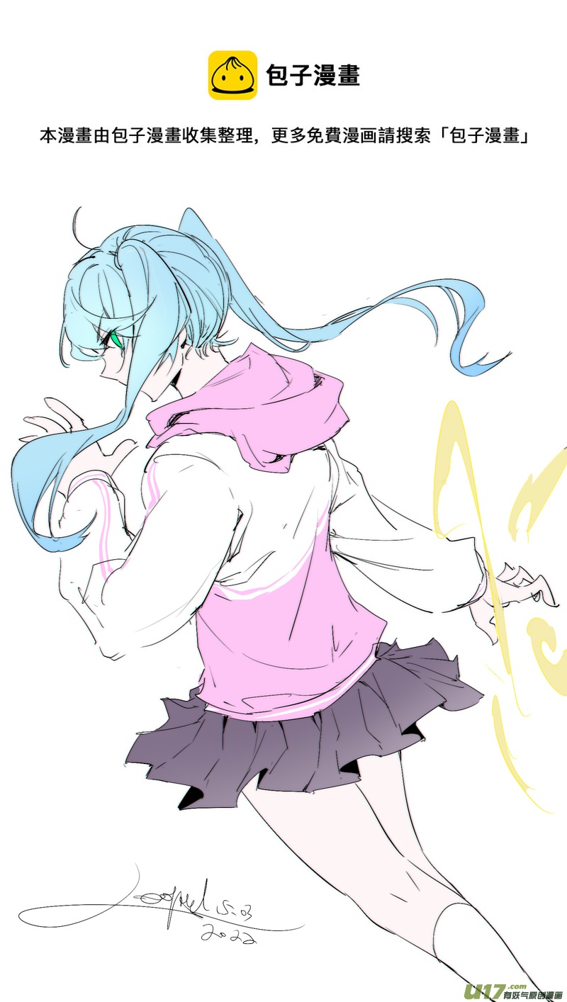 三十五回 新人（上）-第56话