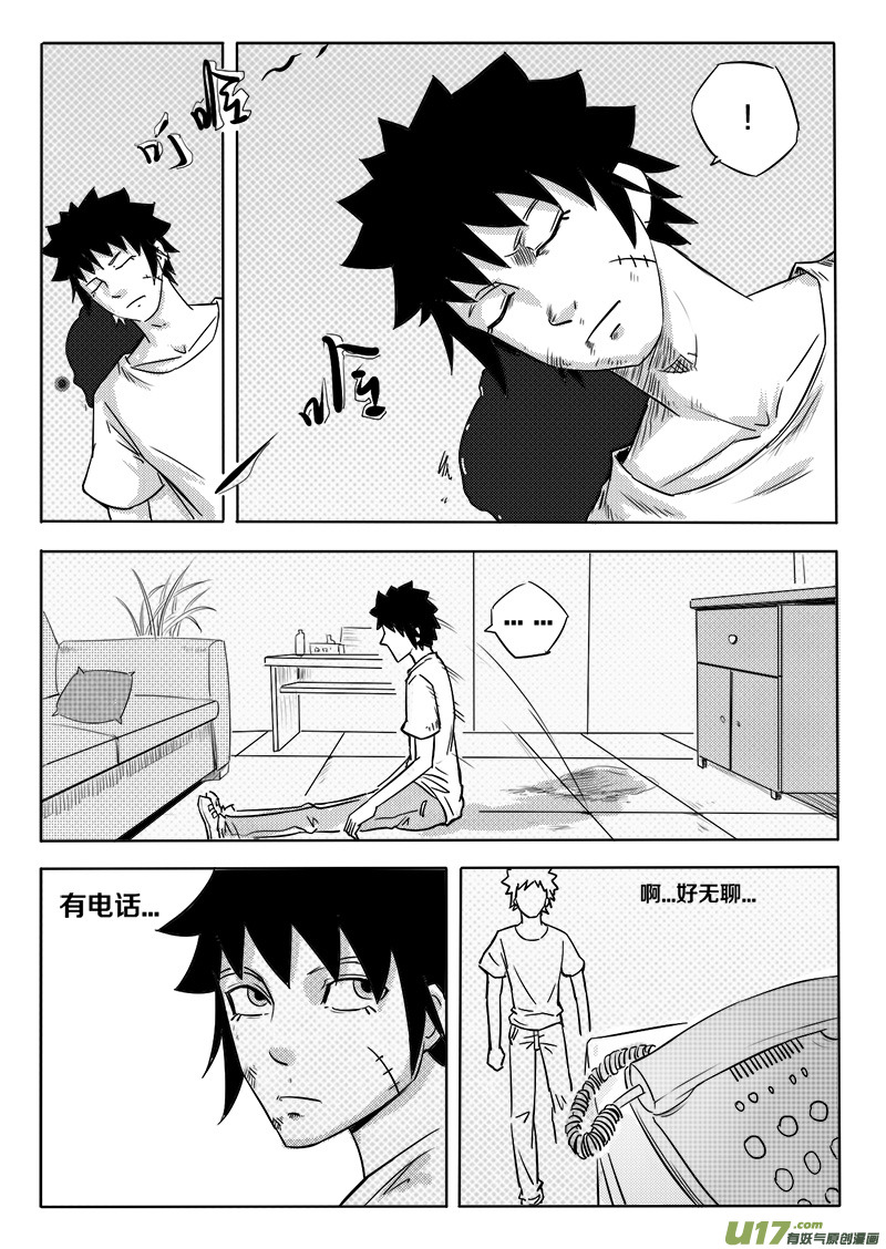 第八回 越狱-第8话