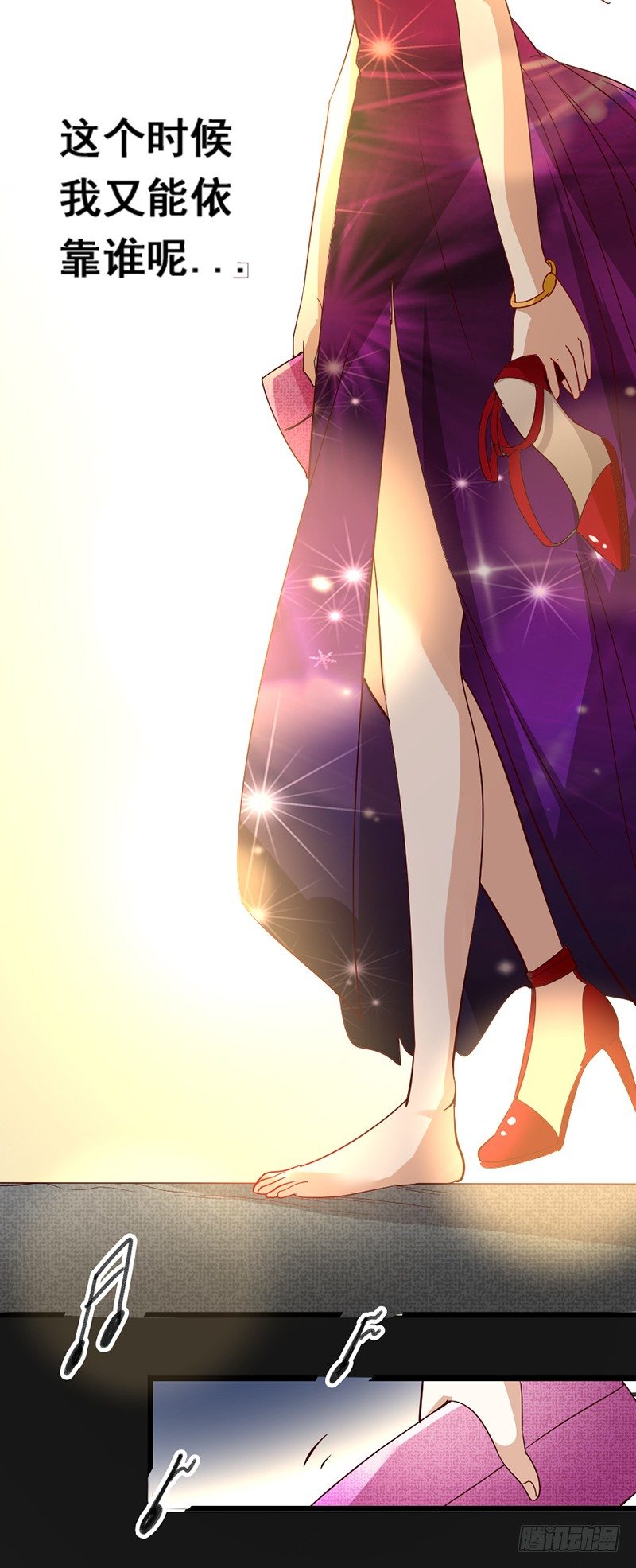 12&mdash;迟来的电话-第12话