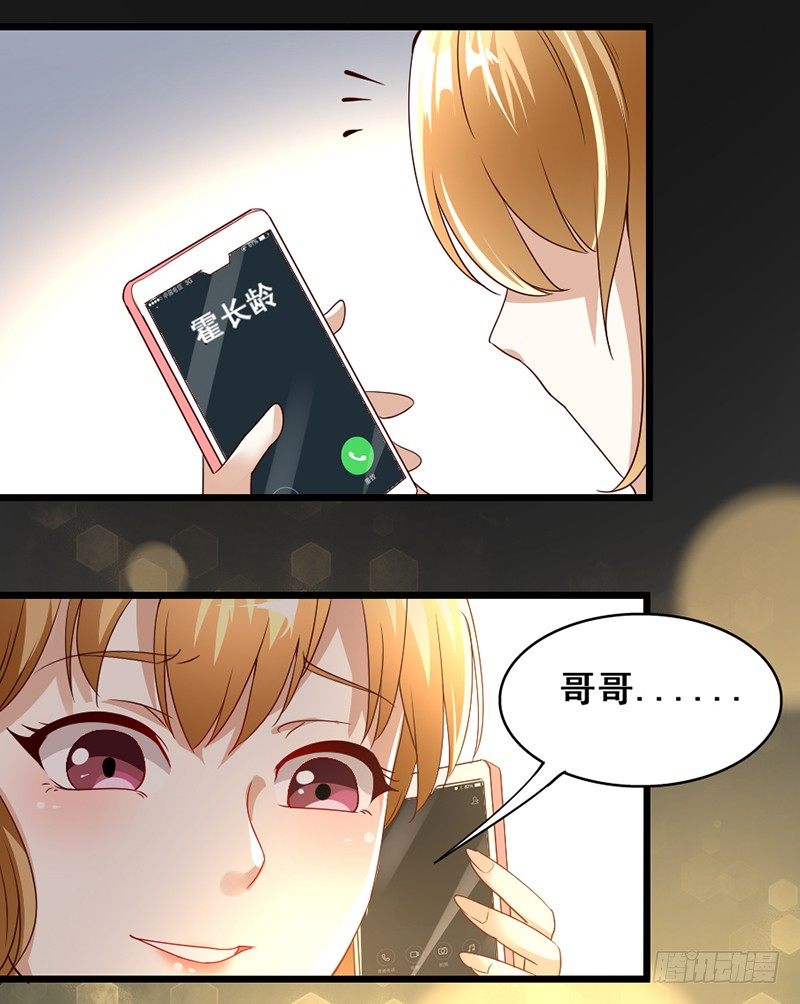 12&mdash;迟来的电话-第12话