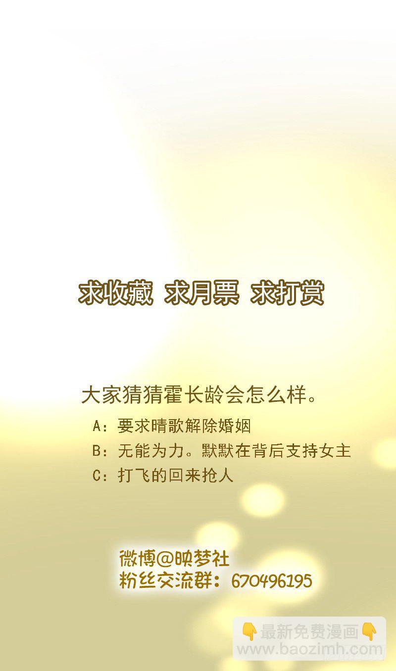 12&mdash;迟来的电话-第12话