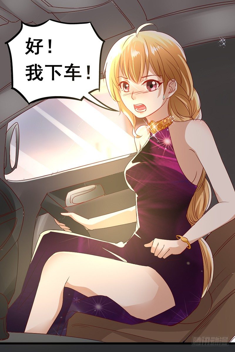 12&mdash;迟来的电话-第12话